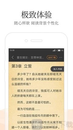 欧宝娱乐app登录